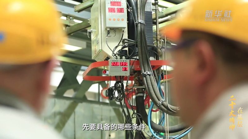 工业互联网数据安全，安装方法揭秘